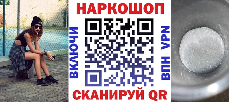 Цена Барабинск АМФЕТАМИН  Кетамин  Галлюциногенные грибы  Бутират  А ПВП  Бошки Шишки 