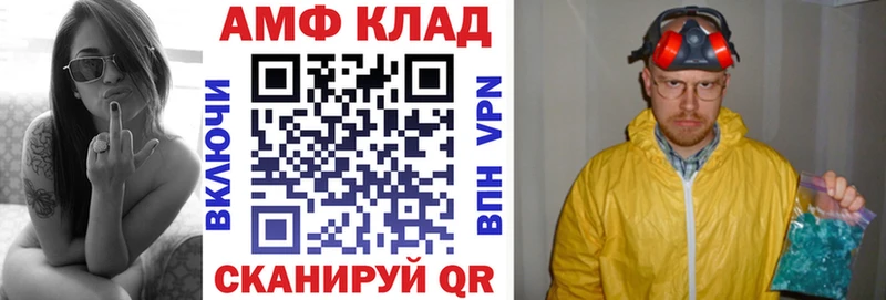 где можно купить наркотик  Барабинск  АМФ 97% 