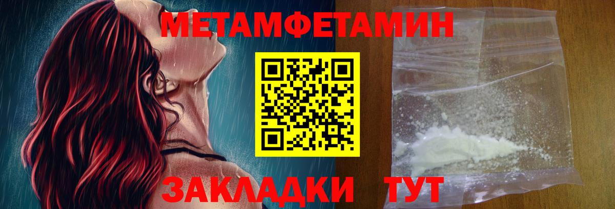 АМФ 97% Барабинск