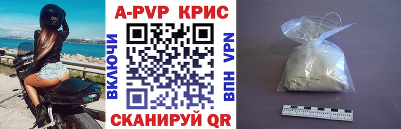 Alpha PVP СК  мориарти наркотические препараты  Барабинск 
