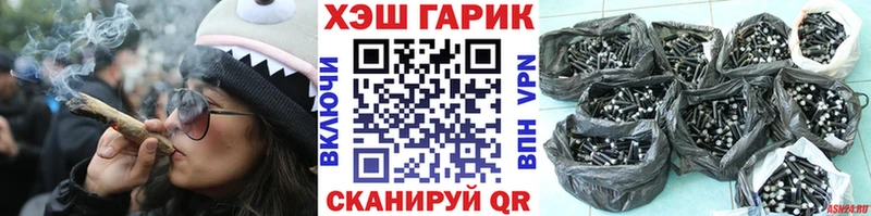 ГАШИШ гарик  сколько стоит  Барабинск 