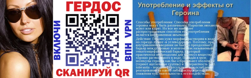 ГЕРОИН Афган  Барабинск 