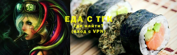 мефедрон Алексин