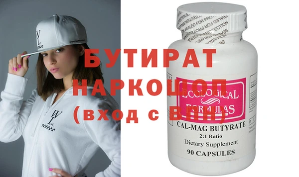 ECSTASY Аркадак