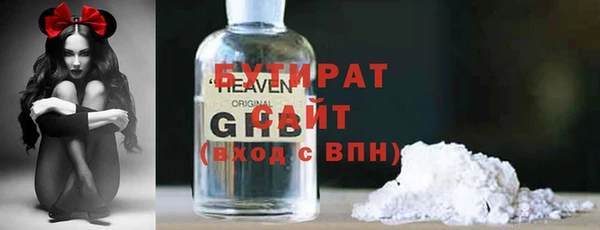 мефедрон Алексин