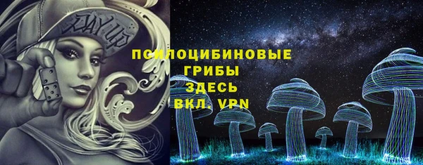 мефедрон Алексин