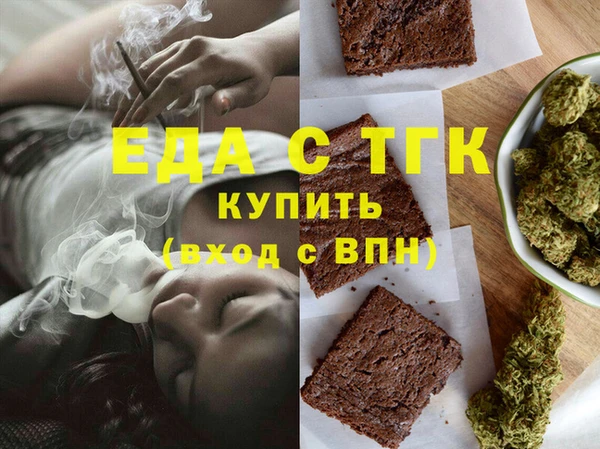 спиды Армянск