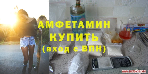 сатива Арсеньев