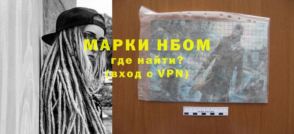 спиды Армянск
