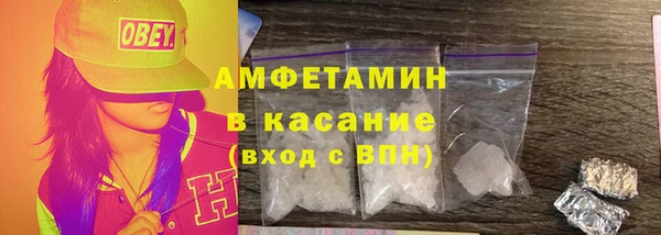 ECSTASY Аркадак