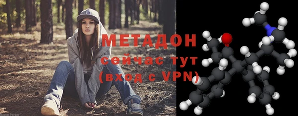 мефедрон Алексин