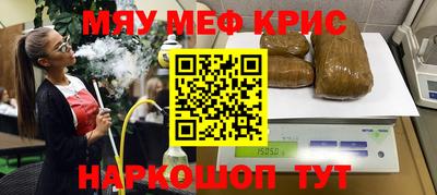 эйфоретик Севастополь