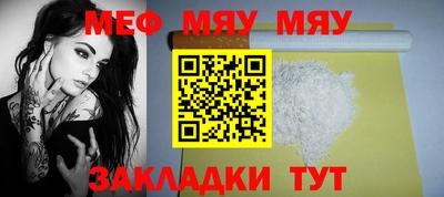 эйфоретик Севастополь