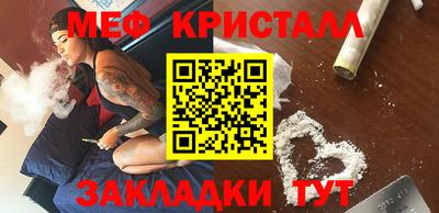 эйфоретик Севастополь