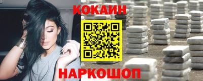 эйфоретик Севастополь