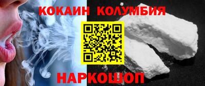 экстази Северобайкальск