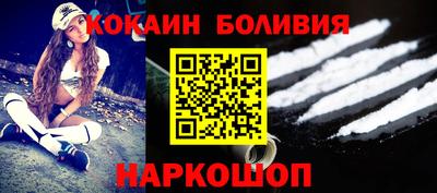 экстази Северобайкальск