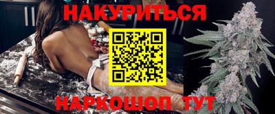 эйфоретик Севастополь