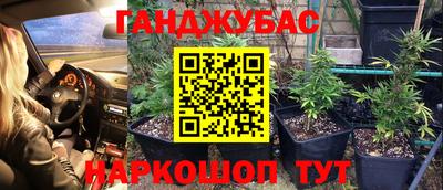 экстази Северобайкальск
