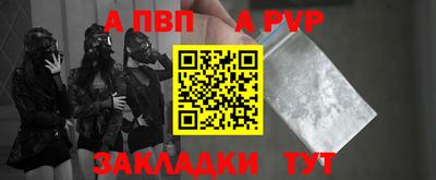 первитин Свободный