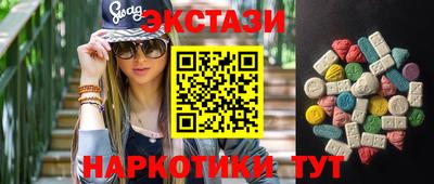 эйфоретик Севастополь