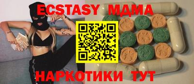 экстази Северобайкальск