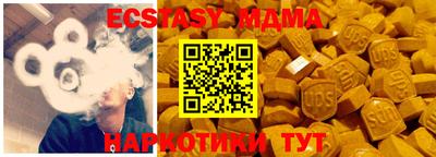 эйфоретик Севастополь