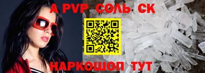 эйфоретик Севастополь