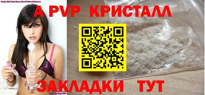 эйфоретик Севастополь