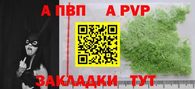 экстази Северобайкальск