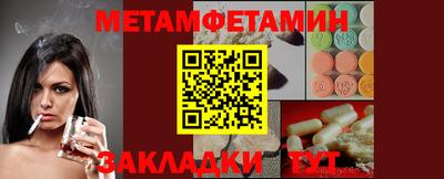 экстази Северобайкальск