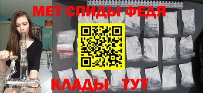 эйфоретик Севастополь
