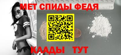 экстази Северобайкальск