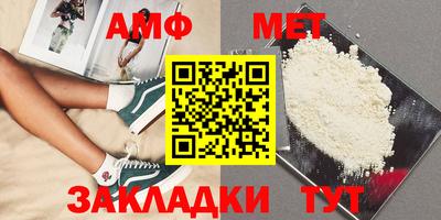 экстази Северобайкальск
