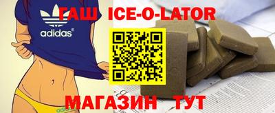 эйфоретик Севастополь