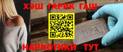 экстази Северобайкальск
