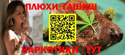 эйфоретик Севастополь
