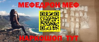 экстази Северобайкальск