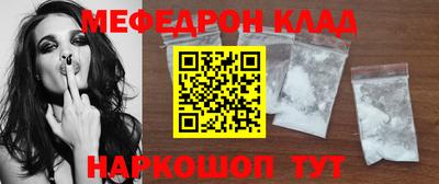 эйфоретик Севастополь