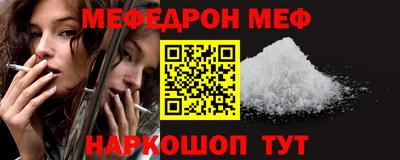 эйфоретик Севастополь