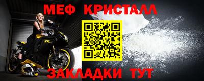 эйфоретик Севастополь