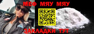 экстази Северобайкальск