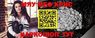 экстази Северобайкальск