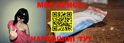 экстази Северобайкальск