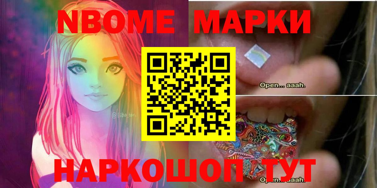 LSD-25 экстази кислота Барабинск