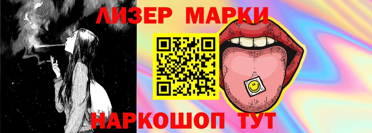 Барабинск  LSD-25 экстази кислота  Вход с VPN  ЛСД экстази  блэк спрут маркетплейс  LSD-25 экстази кислота 