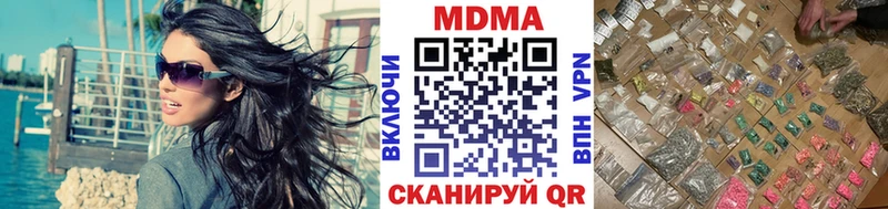 купить  сайты  Барабинск  MDMA VHQ 