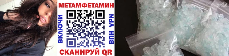закладки  Барабинск  mega ТОР  МЕТАМФЕТАМИН витя 