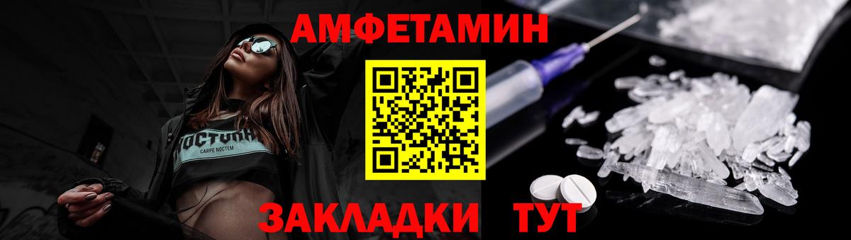 МЕТАМФЕТАМИН витя  Вход с VPN  МЕТАМФЕТАМИН витя  Барабинск 