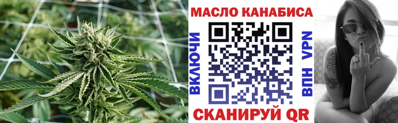 Дистиллят ТГК Wax OMG онион Барабинск